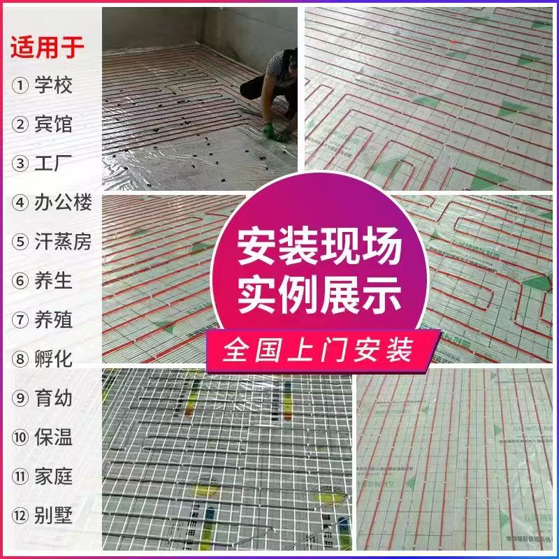 龙城区 石墨烯电地暖公司哪家好？售后保障深度解析